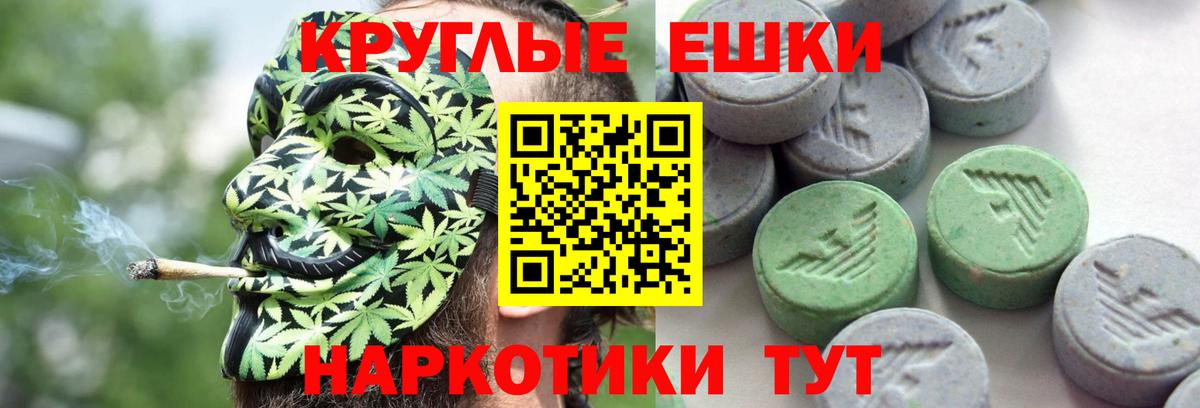 Ecstasy  Экстази круглые  Вход с VPN  ЭКСТАЗИ бентли  Магнитогорск 