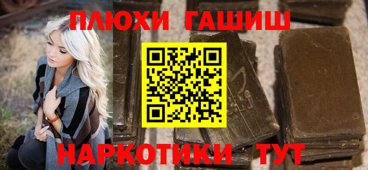 ГАШ убойный Магнитогорск