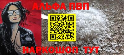 твердый Донецк