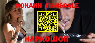 COCAINE Донской