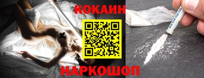 COCAINE Донской