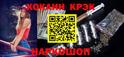 COCAINE Донской