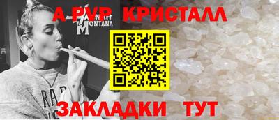 твердый Донецк