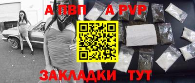 spice Дубна