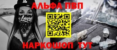 spice Дубна